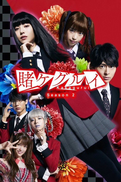 Poster for Season 2
