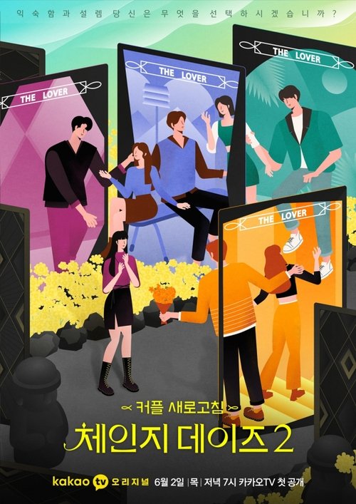 Poster for Season 2