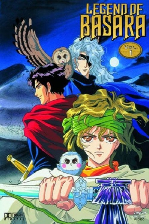Poster for Legend of Basara