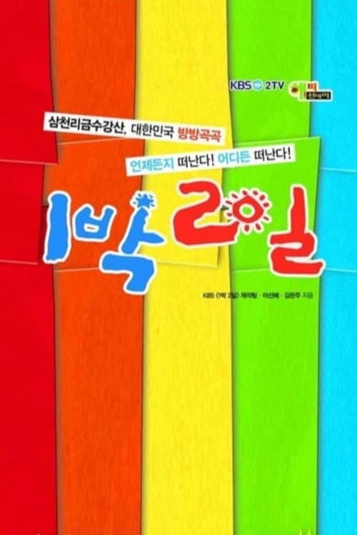 Poster for Specials