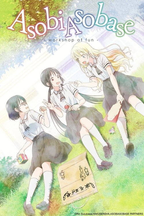Poster for Specials