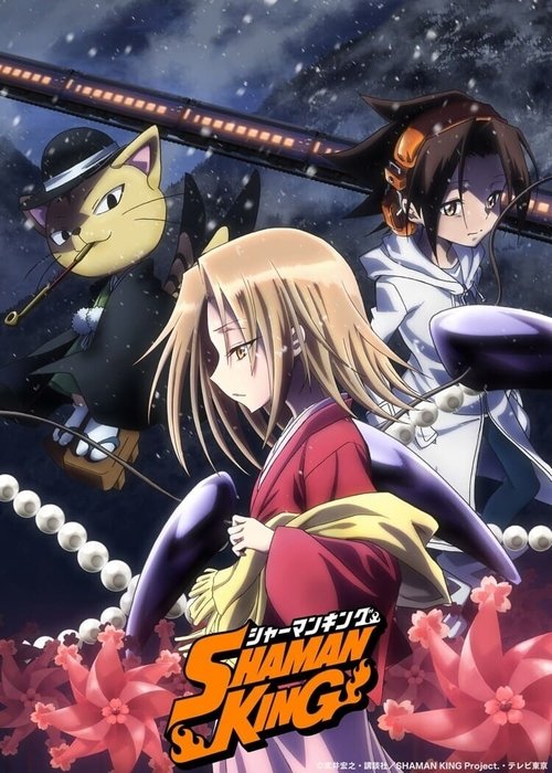 Poster for Specials