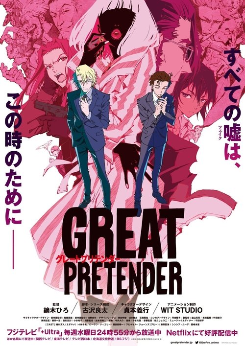 Poster for Specials