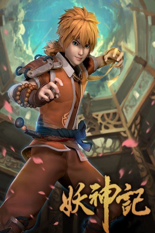 Poster for Tales of Demons and Gods