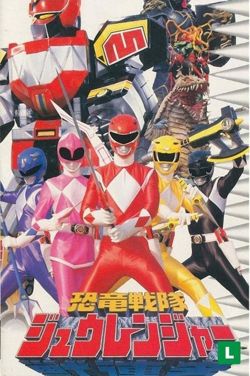 Poster for Kyoryu Sentai Zyuranger