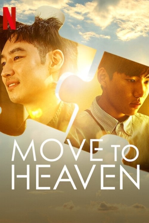 Poster for Move to Heaven