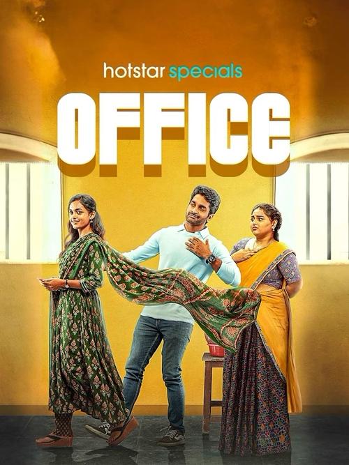 Poster for Office