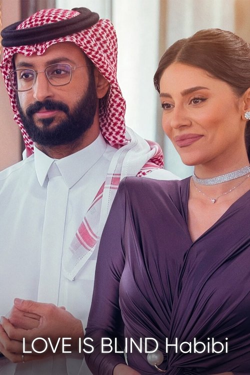 Poster for Love Is Blind, Habibi