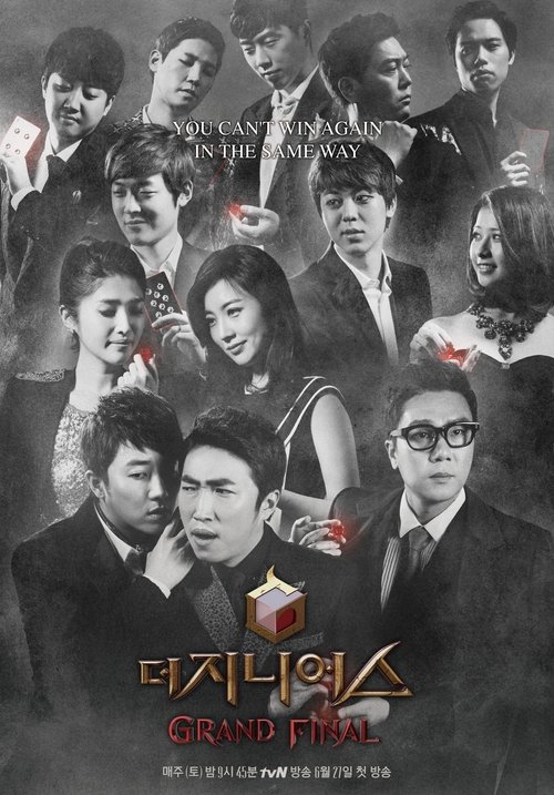 Poster for Grand Final