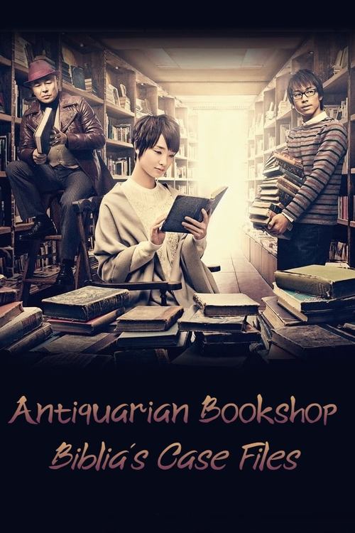 Poster for Antiquarian Bookshop Biblia's Case Files
