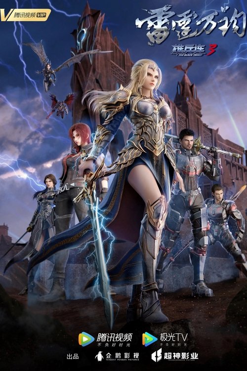 Poster for Season 3