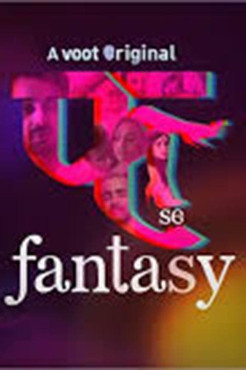 Poster for Season 1