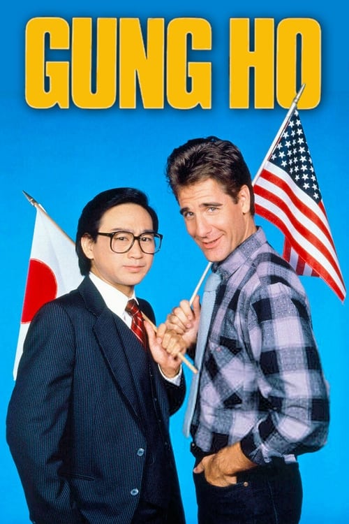 Poster for Gung Ho