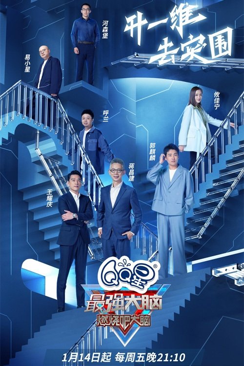 Poster for Season 9