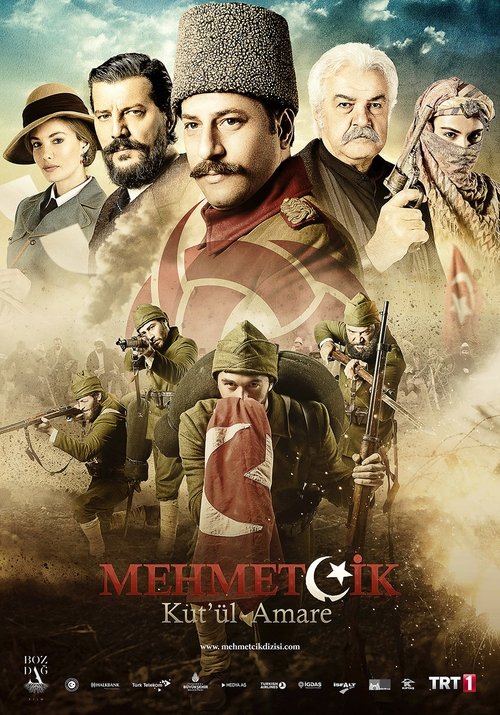 Poster for Season 1