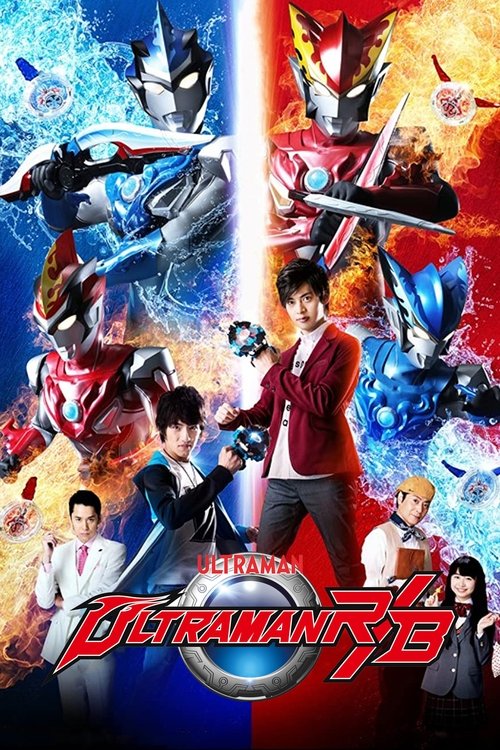 Poster for Ultraman R/B