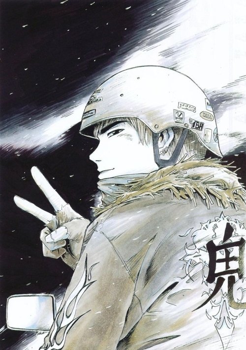 Poster for Great Teacher Onizuka