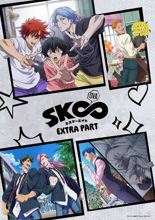 Poster for SK8 the Infinity