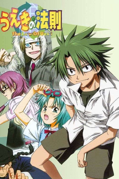 Poster for Season 1