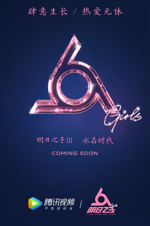 Poster for Season 3