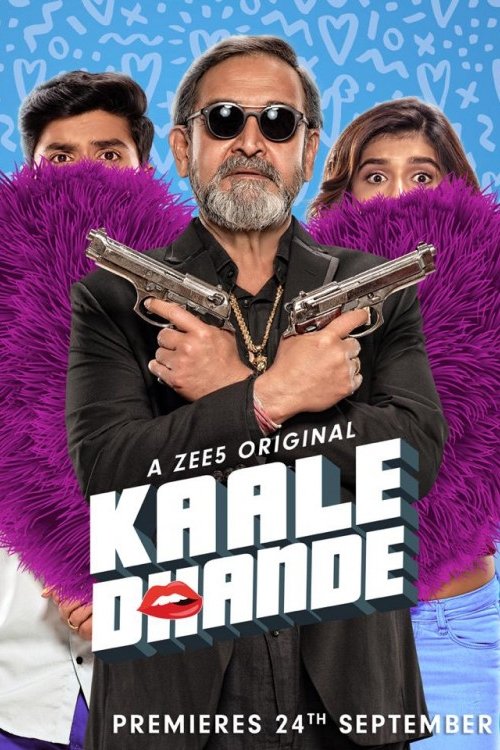 Poster for Kaale Dhande