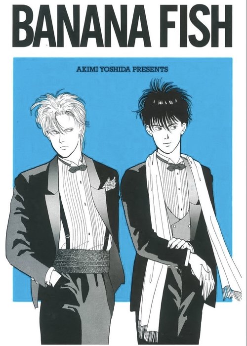 Poster for Banana Fish