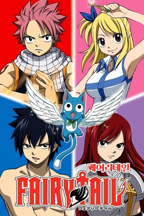 Poster for Fairy Tail