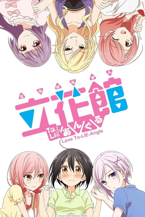 Poster for undefined