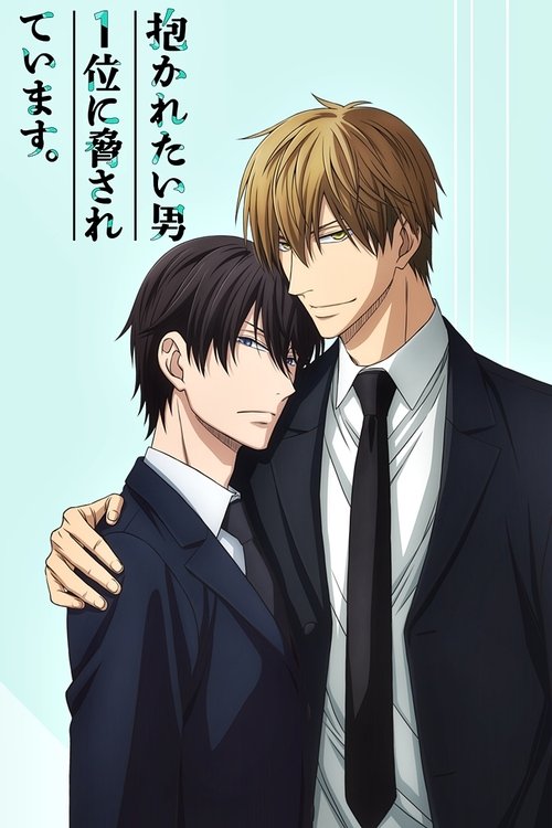 Poster for DAKAICHI -I'm being harassed by the sexiest man of the year-