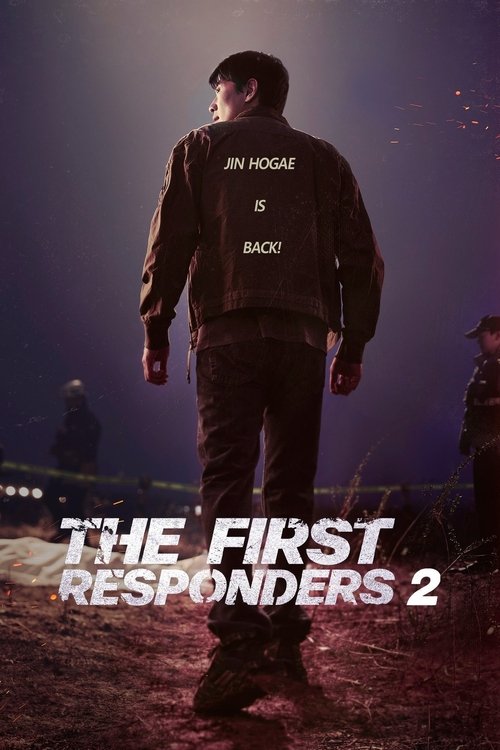 Poster for The Police Station Next to the Fire Station and the National Forensic Service