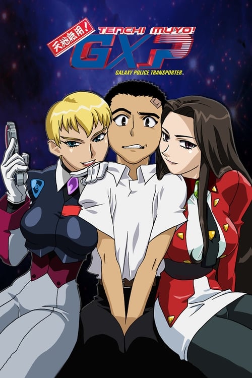 Poster for Tenchi Muyo! GXP
