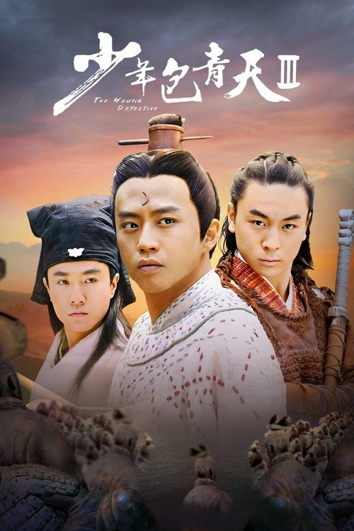 Poster for Season 3