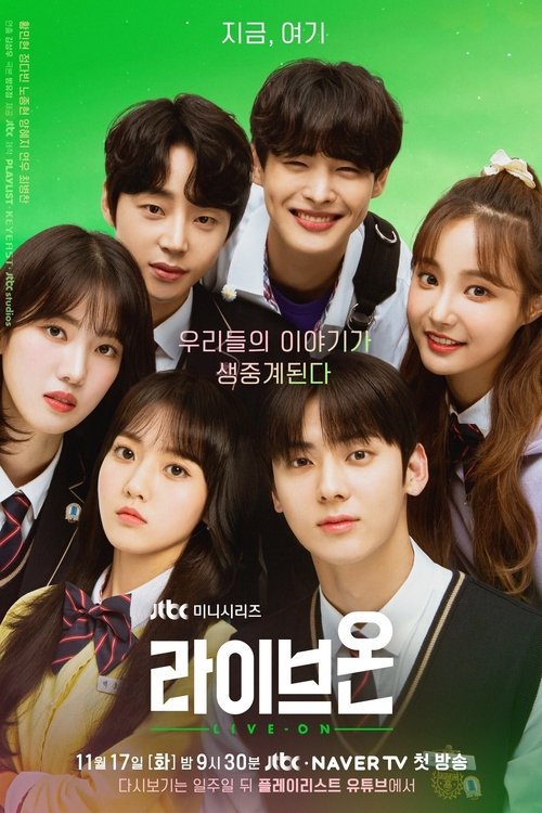 Poster for Season 1