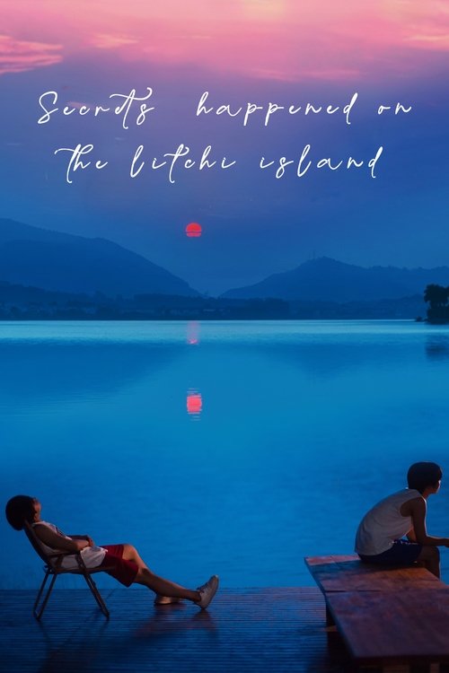 Poster for Secrets Happened on the Litchi Island