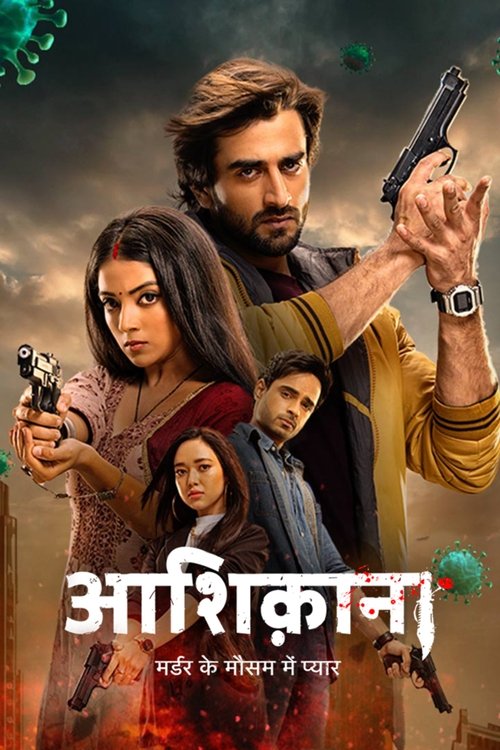 Poster for Season 2