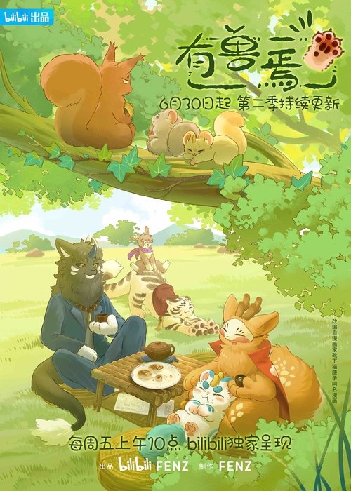 Poster for Season 2