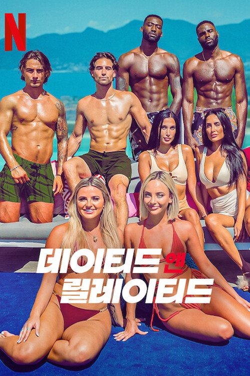 Poster for Season 1