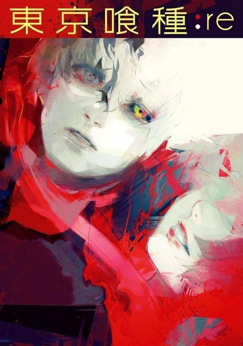 Poster for undefined