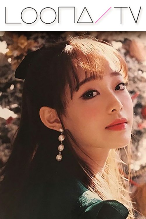 Poster for Season 13 – Chuu