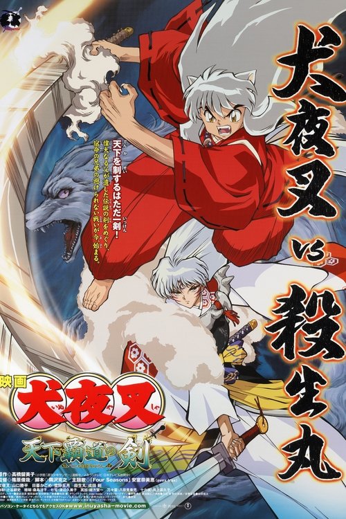 Poster for Specials