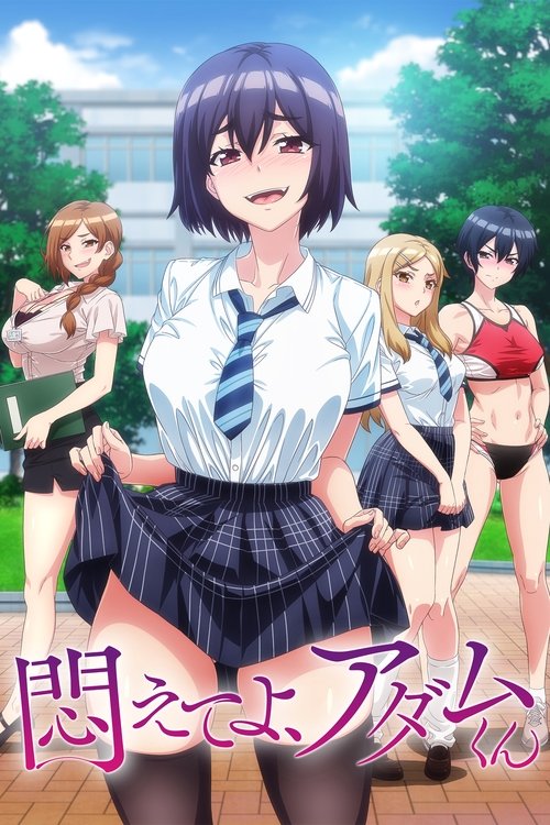 Poster for Specials