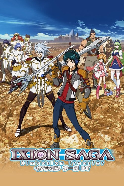 Poster for Ixion Saga: Dimension Transfer