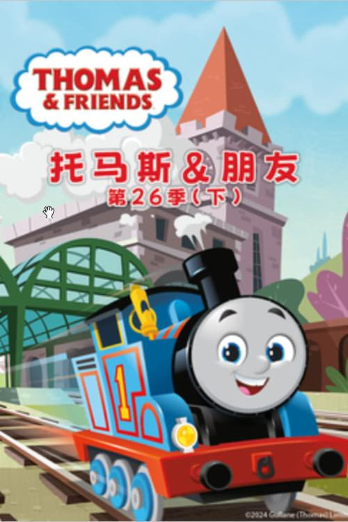 Poster for Season 26