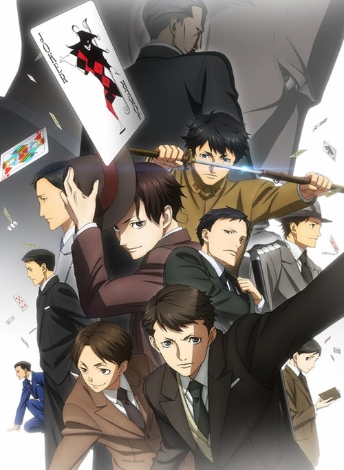 Poster for Season 1