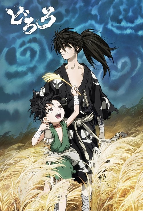 Poster for Dororo