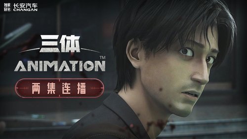 Poster for undefined