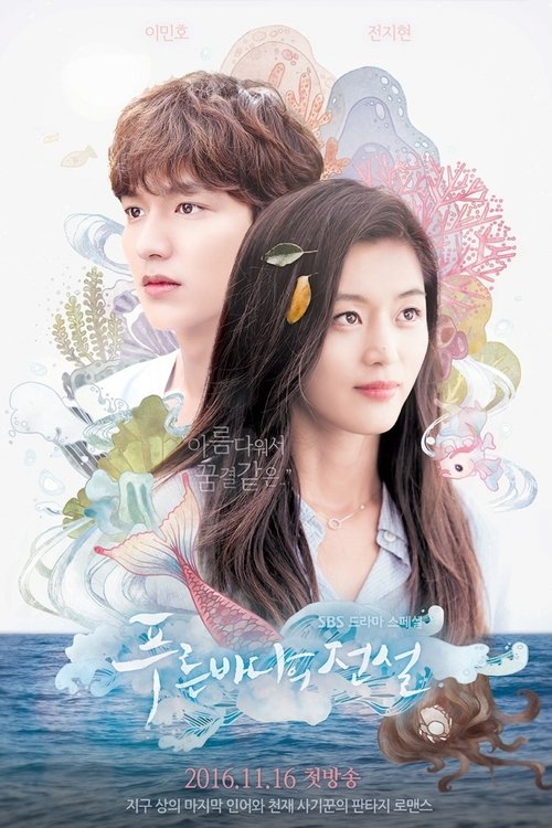 Poster for The Legend of the Blue Sea