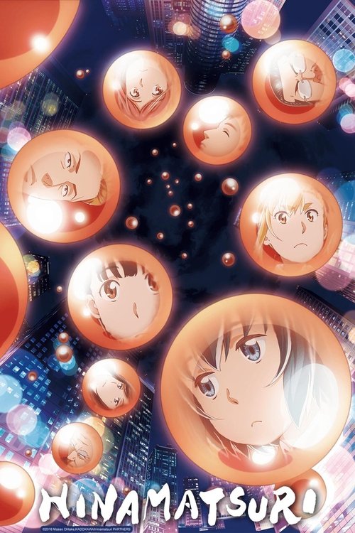 Poster for Hinamatsuri