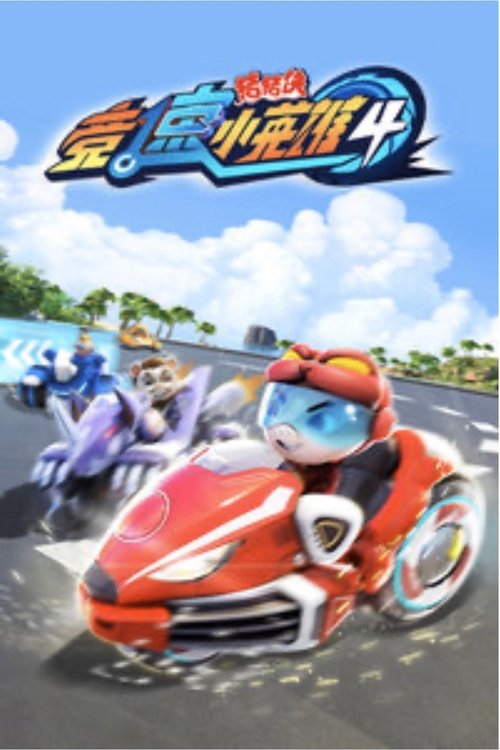 Poster for Season 24