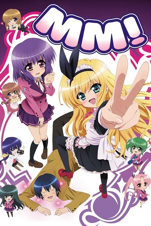 Poster for Specials